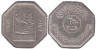  Ирак. 250 филсов 1982 год. Восстановление Вавилона - Монумент. 