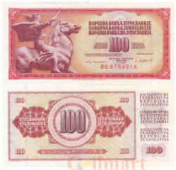 Бона. Югославия 100 динаров 1981 год. Всадница. (VF)