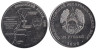  Приднестровье. 25 рублей 2025 год. Бредовский поход 1920 год. 