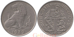 Бельгия. 1 франк 1939 год. Лев. BELGIE - BELGIQUE
