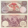  Бона. Индонезия 100 рупий 1959 год. Птица-носорог. (XF-AU) 