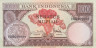  Бона. Индонезия 100 рупий 1959 год. Птица-носорог. (XF-AU) 
