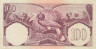  Бона. Индонезия 100 рупий 1959 год. Птица-носорог. (XF-AU) 