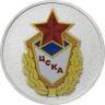 Россия. 25 рублей 2025 год. Российский спорт - ЦСКА. (цветная, в блистере) 
