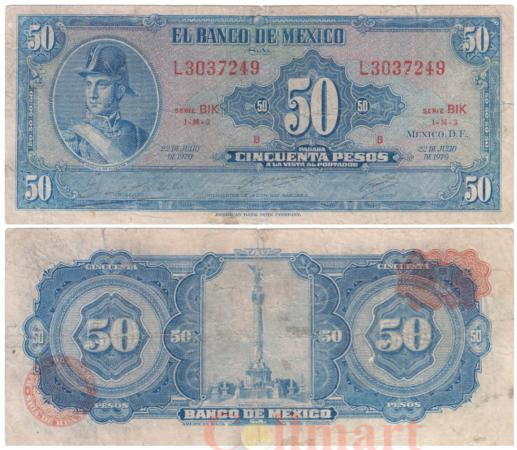  Бона. Мексика 50 песо 1970 год. Игнасио Альенде. (VG) 