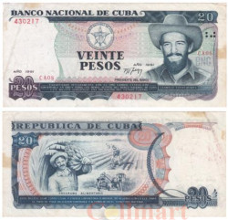 Бона. Куба 20 песо 1991 год. Камило Сьенфуэгос. (VF)