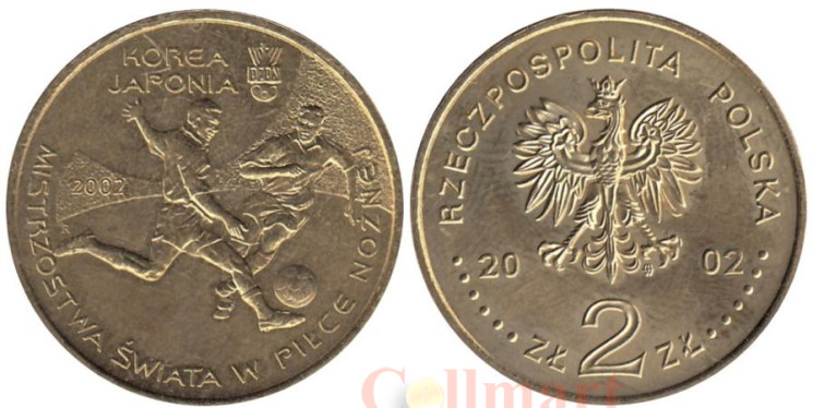  Польша. 2 злотых 2002 год. Чемпионат мира по футболу 2002, Корея/Япония. 