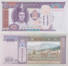  Бона. Монголия 100 тугриков 2000 год. Сухэ-Батор. (Пресс) 