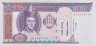  Бона. Монголия 100 тугриков 2000 год. Сухэ-Батор. (Пресс) 