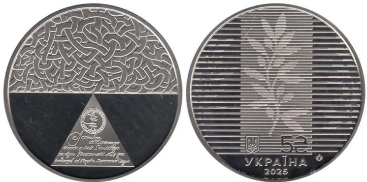  Украина. 5 гривен 2025 год. Дипломатия. 