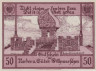  Бона. Германия. Дитмаршен 50 пфеннигов 1920 год. Нотгельд. (XF) 