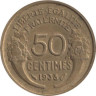  Франция. 50 сантимов 1938 год. Марианна. 