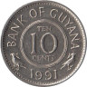  Гайана. 10 центов 1991 год. Герб. 