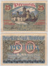  Набор банкнот. Германия. Монтабаур 25 и 50 пфеннигов 1920 год. Нотгельды, 2 штуки. (VF) 