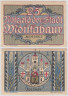  Набор банкнот. Германия. Монтабаур 25 и 50 пфеннигов 1920 год. Нотгельды, 2 штуки. (VF) 