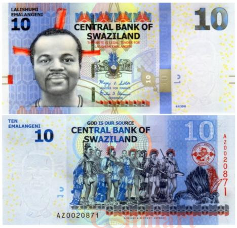  Бона. Свазиленд 10 эмалангени 2010 год. Мсвати III. (Пресс) 