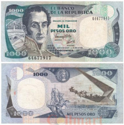 Бона. Колумбия 1000 песо оро 1992 год. Симон Боливар. (VF)