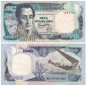  Бона. Колумбия 1000 песо оро 1992 год. Симон Боливар. (VF) 