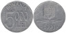  Румыния. 5000 леев 2003 год. 