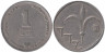  Израиль. 1 новый шекель 1992 год. Ханука (подсвечник снизу под номиналом). 