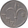  Израиль. 1 новый шекель 1992 год. Ханука (подсвечник снизу под номиналом). 