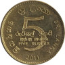  Шри-Ланка. 5 рупий 2011 год. 