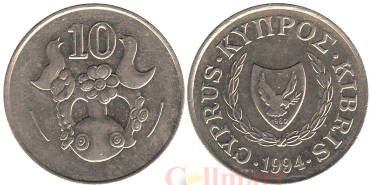  Кипр. 10 центов 1994 год. Декоративная ваза. 