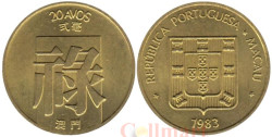 Макао. 20 аво 1983 год. Герб Португалии.
