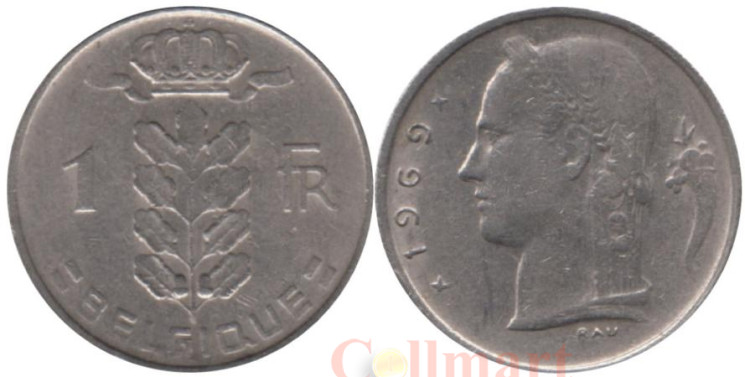  Бельгия. 1 франк 1969 год. BELGIQUE 