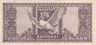  Бона. Венгрия 10 миллионов милпенгё 1946 год. Лайош Кошут. (XF+) 