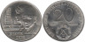  Германия (ГДР). 20 марок 1979 год. 30 лет образования ГДР. 