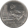  Германия (ГДР). 20 марок 1979 год. 30 лет образования ГДР. 