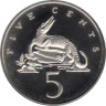  Ямайка. 5 центов 1973 год. Острорылый крокодил. 
