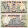  Бона. Уганда 1000 шиллингов 2003 год. Крестьянин. (AU-Пресс) 