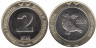  Босния и Герцеговина. 2 марки 2008 год. Голубь мира. 
