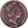  Соломоновы Острова. 1 цент 2005 год. Чаша аборигенов. 