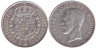  Швеция. 2 кроны 1940 год. 