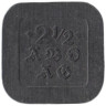  Германия. Берлин 2,5 пфеннига 1918-1919 год. Без года выпуска. Нотгельд. 