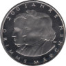  Германия. 10 евро 2012 год. 200 лет сказкам братьев Гримм. 