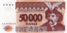  Бона. Приднестровье 50000 рублей 1995 год. Богдан Хмельницкий. (Пресс) 