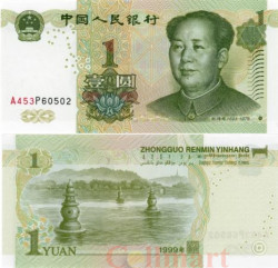 Бона. Китай 1 юань 1999 год. Мао Цзэдун. (Пресс)