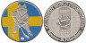  Жетон к Чемпионату мира по хоккею 2016 - Сборная Швеции. 
