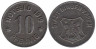  Германия. Бинген-на-Рейне. 10 пфеннигов 1919 год. Герб. (нотгельд) 