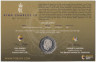  Британская антарктическая территория. 50 пенсов 2023 год. Тринити-колледж - 75 лет со дня рождения Короля Карла III. (в открытке) 