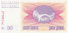  Бона. Босния и Герцеговина 10 динаров 1992 год. Мостарский мост. (Пресс) 