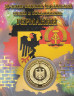  Сувенирная монета в открытке. 30 лет падению Берлинской стены и объединению Германии. 