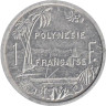  Французская Полинезия. 1 франк 2007 год. Гавань. 