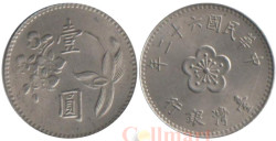 Тайвань. 1 доллар 1973 год. Орхидея.