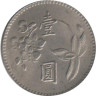  Тайвань. 1 доллар 1973 год. Орхидея. 