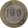  Казахстан. 100 тенге 2003 год. Волк - 10 лет национальной валюте. 